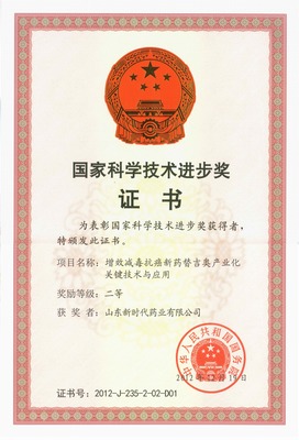 新時(shí)代藥業(yè) 以創(chuàng)新科技護(hù)航全民健康，借綠色智造守護(hù)綠水青山