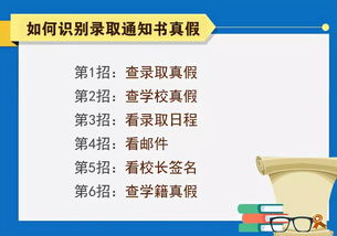 永清縣招生辦服務(wù)站聯(lián)系方式公布，高招錄取工作啟動，考生需關(guān)注這些重要事項(xiàng)